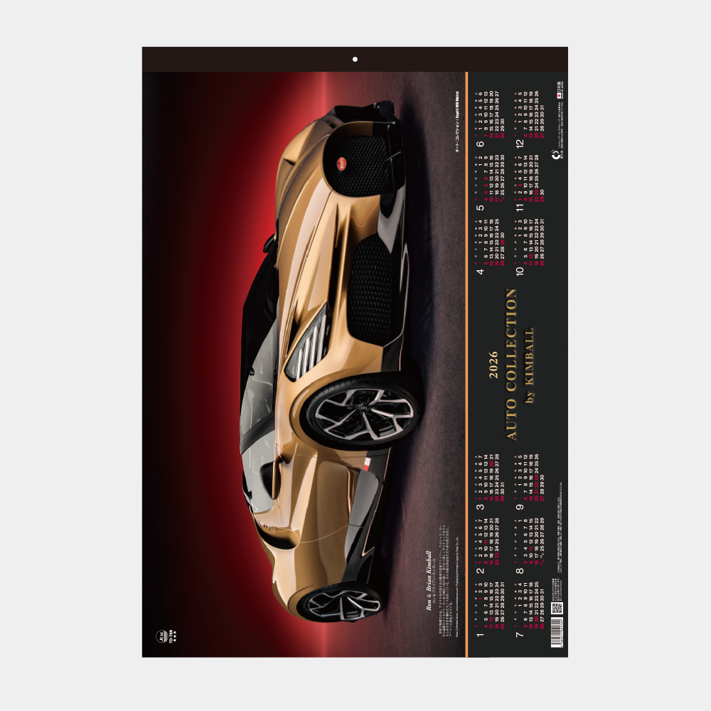 TD-769　オート・コレクション 2