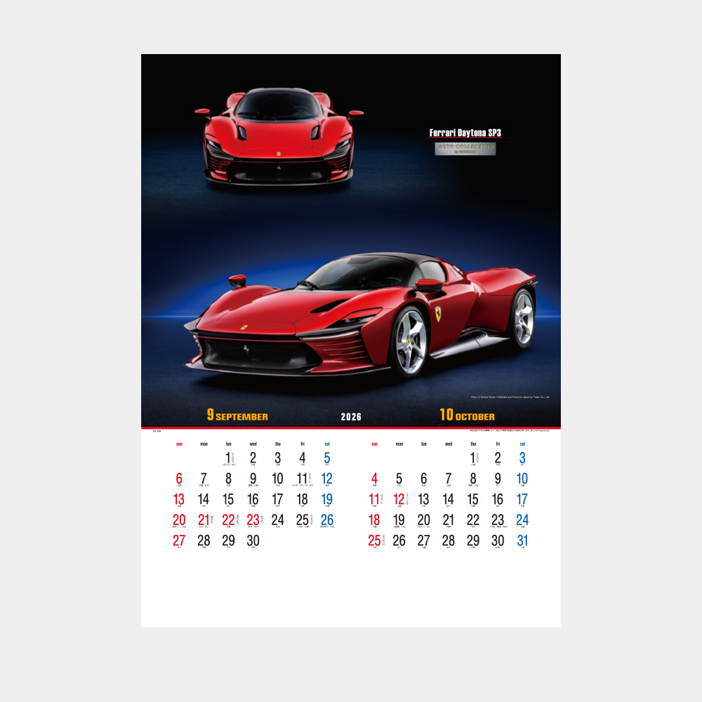 TD-769　オート・コレクション 1