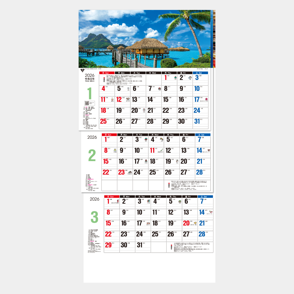 TD-781　ワールド3ヶ月メモ-上から順タイプ- 1