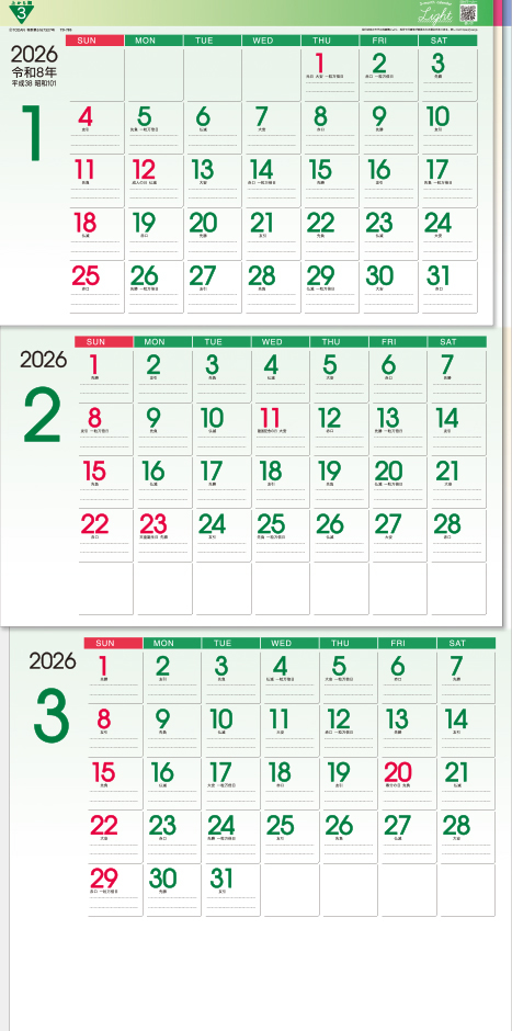 TD-785 ライトカラー3ヶ月-上から順タイプ-