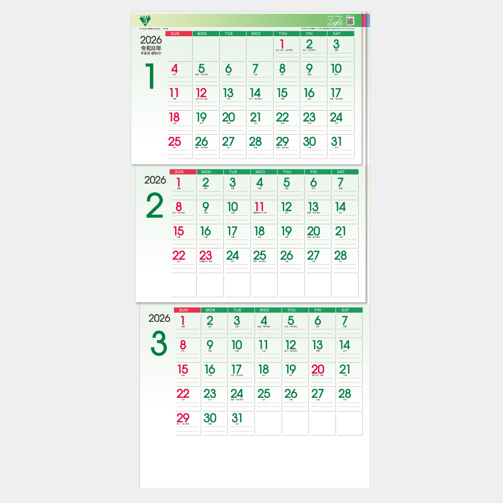 TD-785　ライトカラー3ヶ月 上から順タイプ 1