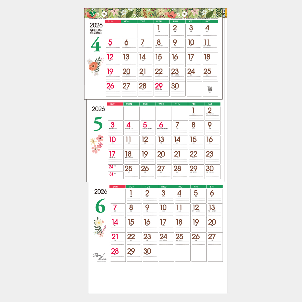 TD-786　フローラルメモ3ヶ月 上から順タイプ 1
