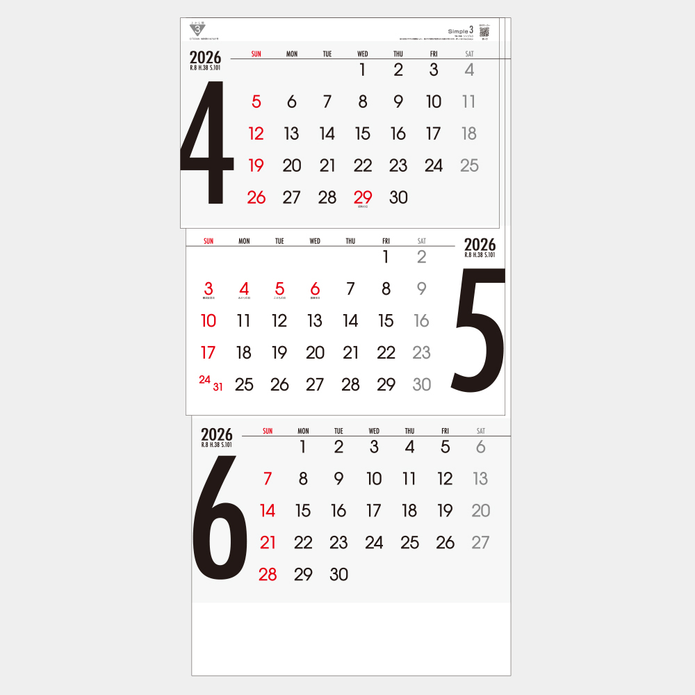 TD-790 シンプル3 上から順タイプ 1