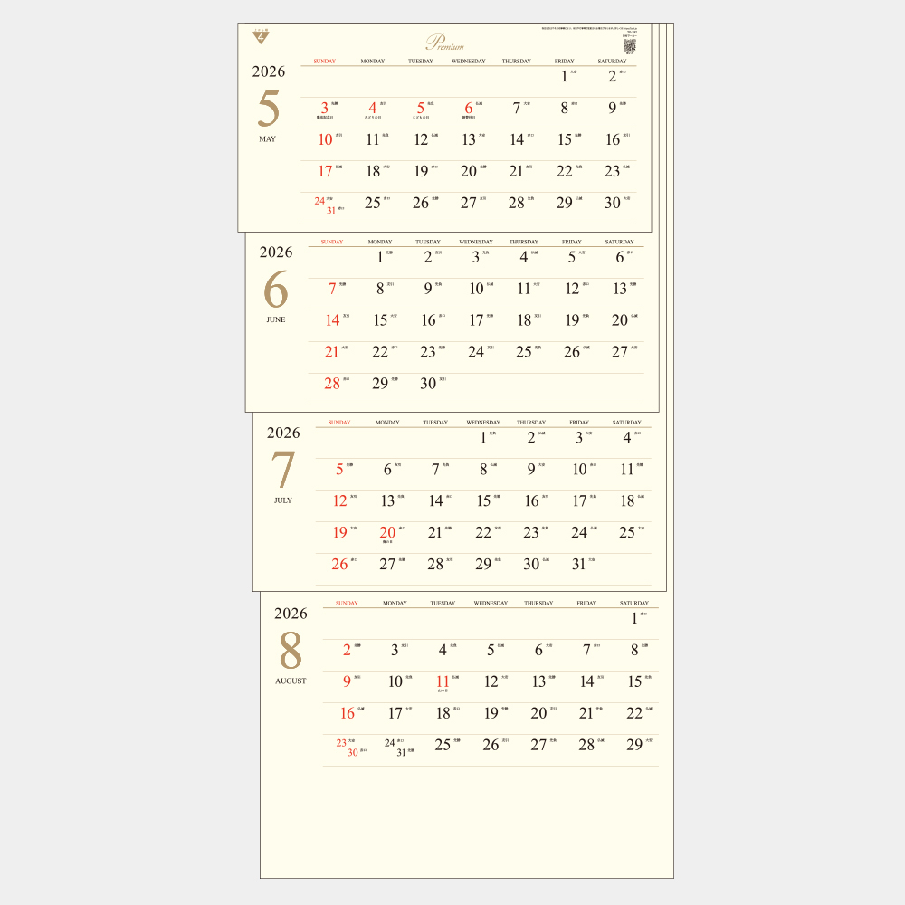TD-797 プレミアム4ヶ月 上から順タイプ 1