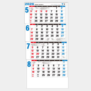 TD-799　4ヶ月文字 上から順タイプ 1
