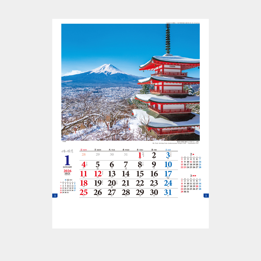 TD-800　日本の旅情 1