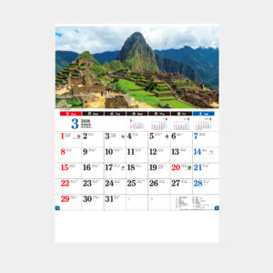 TD-811　世界風景文字 1