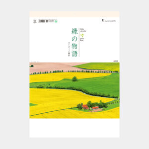 TD-812　緑の物語～ヨーロッパ風景～ 2