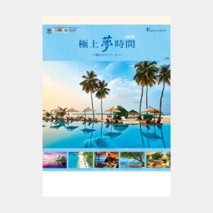 TD-814　極上夢時間～憧れのリゾート～ 2