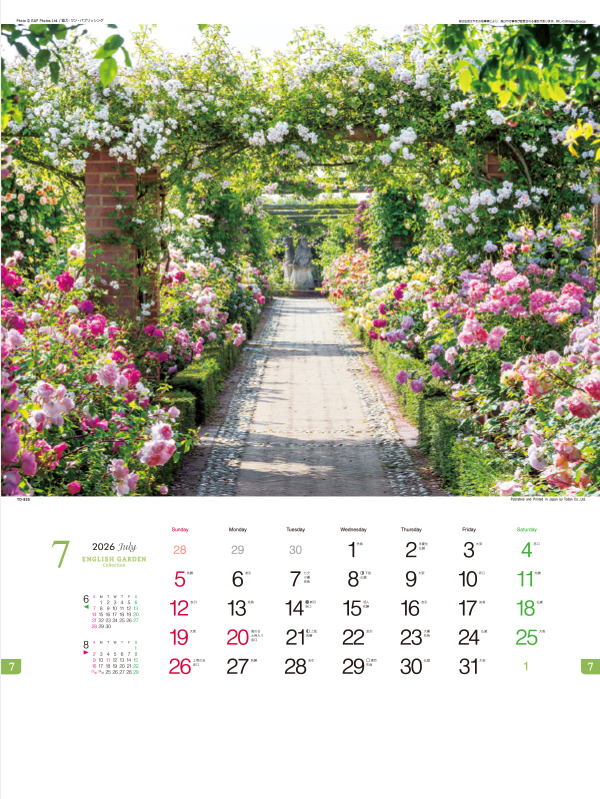 TD-825 イングリッシュ・ガーデン・コレクション