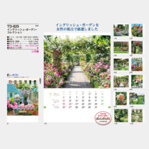 TD-825　イングリッシュ・ガーデン・コレクション 3