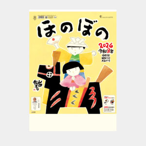 TD-840 ほのぼの 2