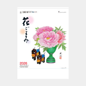 TD-851　花ごよみ 2