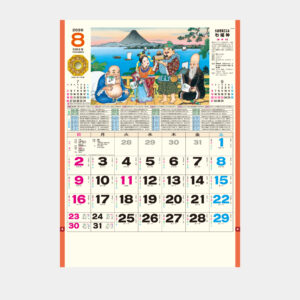 TD-854　七福神 1