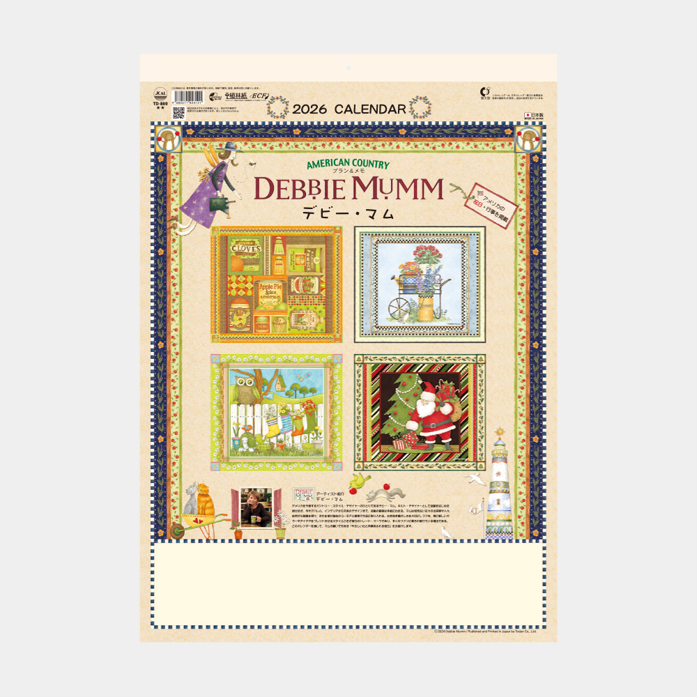 TD-869　デビー・マム（アメリカン・カントリー） 2