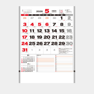 TD-881　ビジネス文字月表 1