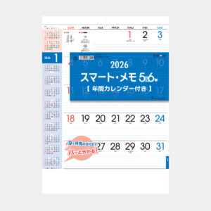 TD-890　スマート・メモ5＆6ｗ（年表付） 2