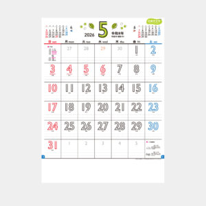 TD-895　白抜き文字～カラーリングで楽しく～ 1