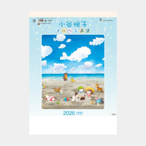 TD-927　小谷悦子メルヘン画集 2