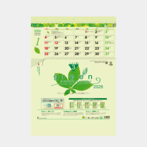 TD-940 グリーン3ヶ月eco M 上から順タイプ 2