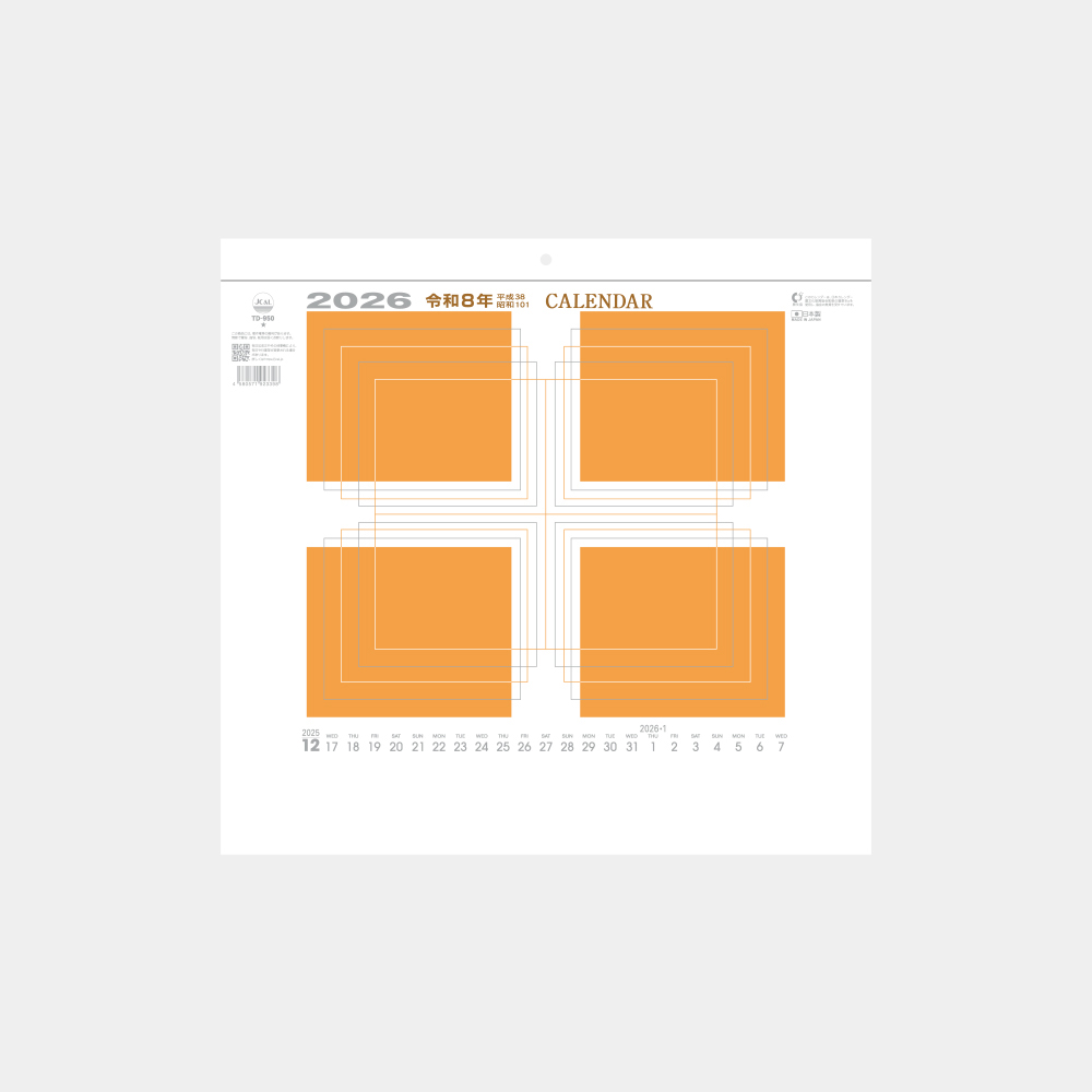 TD-950 BZ(ビズ)カレンダー 2
