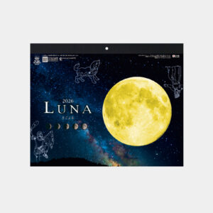 TD-955　ルナ ～月ごよみ～ 2