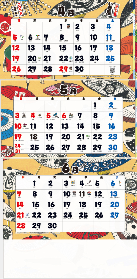 TD-982 江戸千代紙3ヶ月S -上から順タイプ-