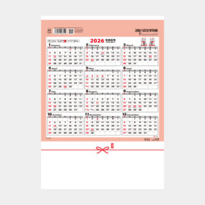 TD-987　3色八切文字月表 2