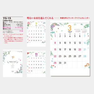 YG-15　Happy days 1