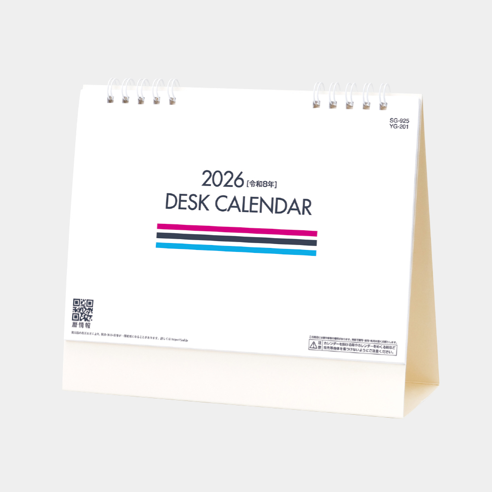 YG-201 DESK CALENDAR