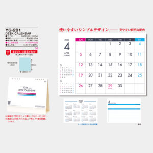 YG-201 DESK CALENDAR 3