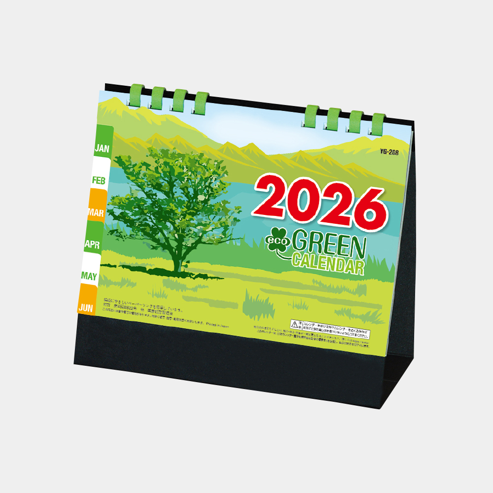 YG-208  卓上エコグリーン