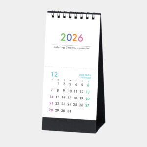 YG-273　カラーリング2マンス（ミシン目入り） 1