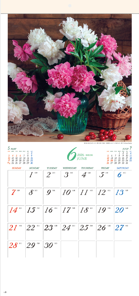 YG-48 フラワーズ