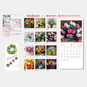 YG-48　フラワーズ 3