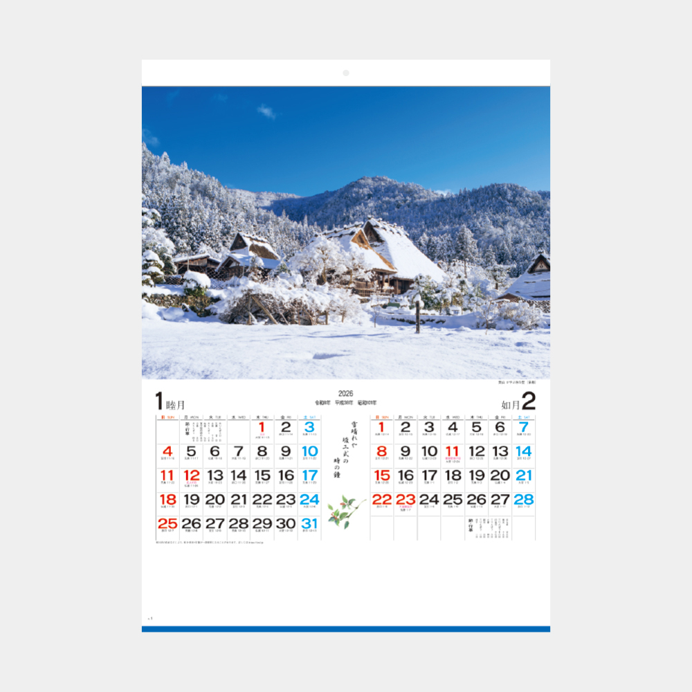 YG-5　ふるさと 1