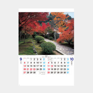 YG-6　古都の名庭 1