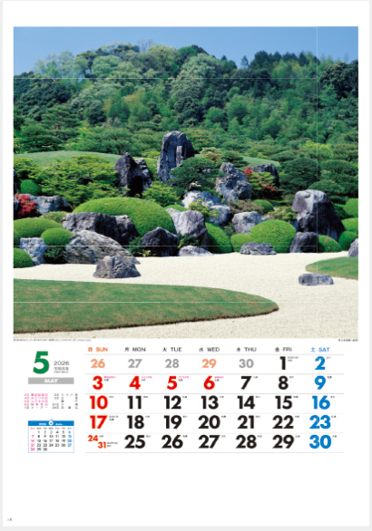 YK-1016 四季の茶庭