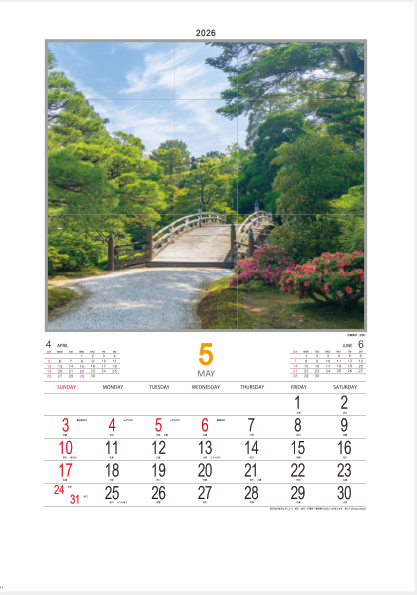 YK-1026 庭の詩情