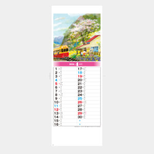 YK-2040 B/8・ふるさと 1