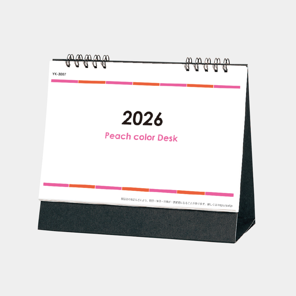 YK-3007 ピーチカラーデスク