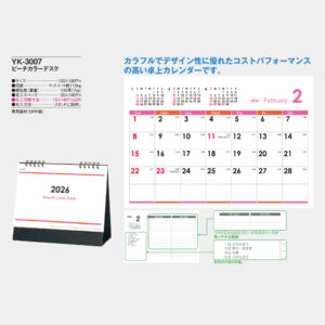 YK-3007　ピーチカラーデスク 1