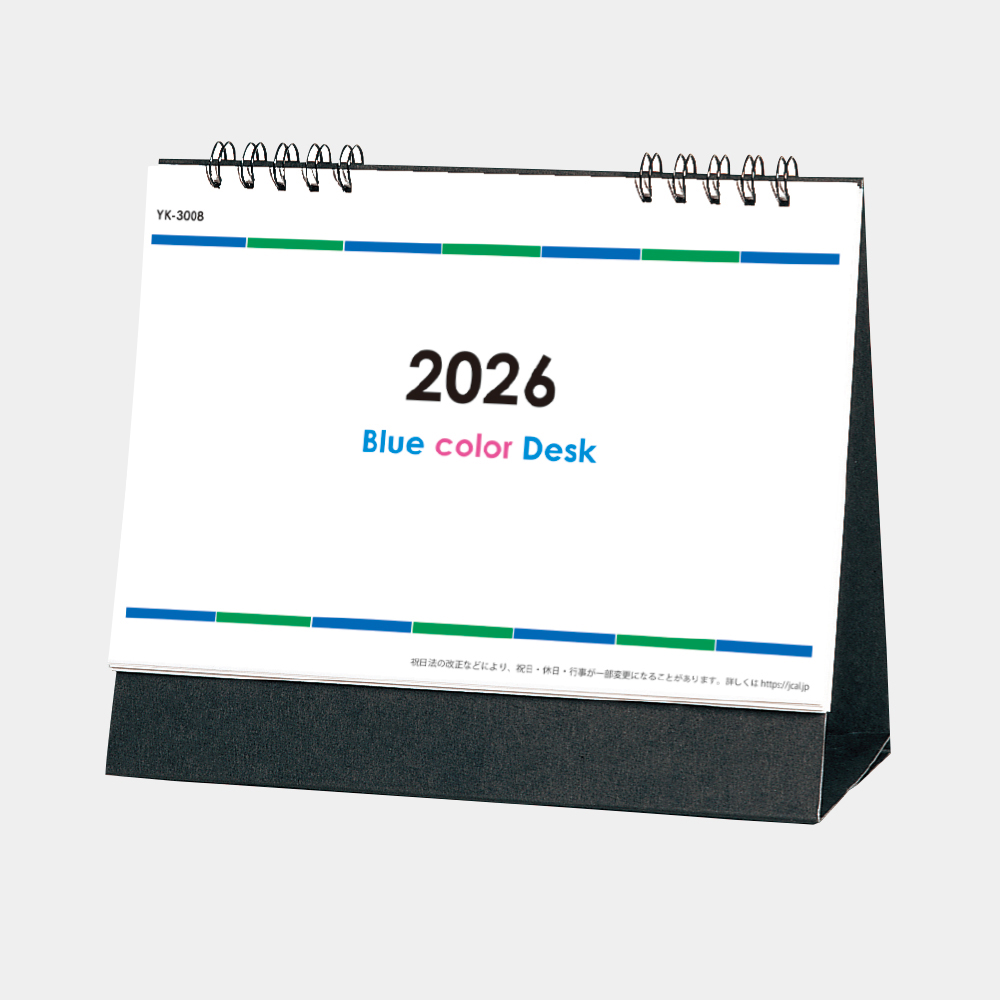 YK-3008 ブルーカラーデスク