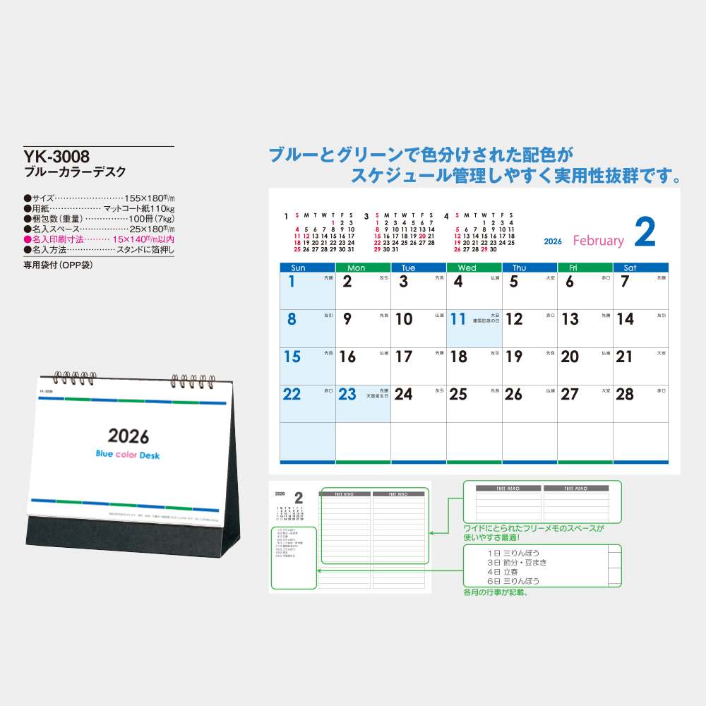 YK-3008 ブルーカラーデスク 2