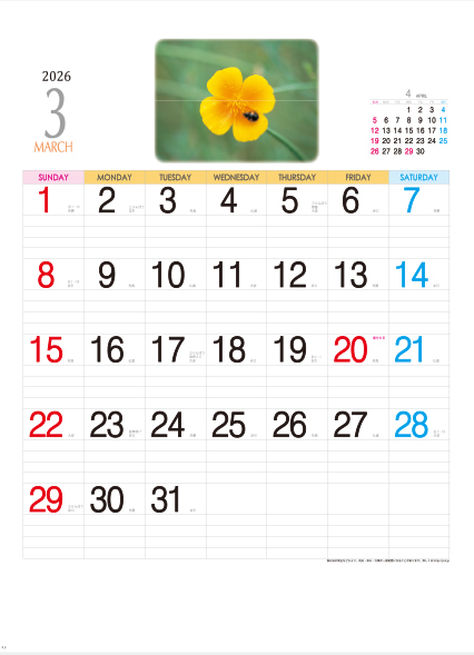 YK-822 プリティギャラリー（花）