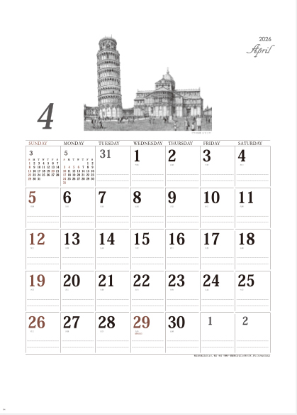 YK-826 アフタヌーン