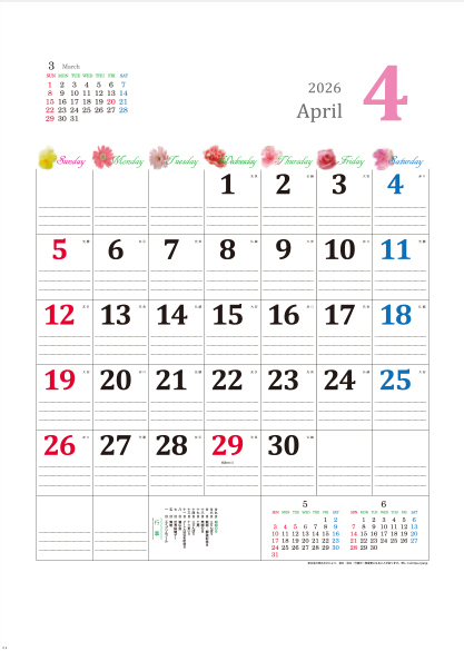 YK-829 フラワーウィーク