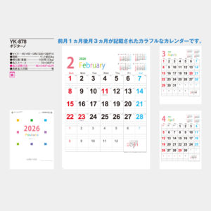 YK-878　ポジターノ 1