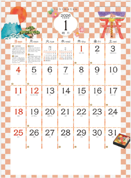 KS-120 いちまつ（ichimatsu）